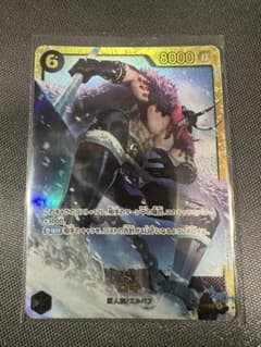 ロキ OP17-119 世界最強の戦士　SEC シークレット　ワンピースカードのサムネイル