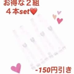 ２枚組ブラストラップのサムネイル