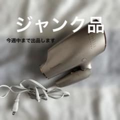 ジャンク品　Panasonic ヘアドライヤー EH-CNA0E