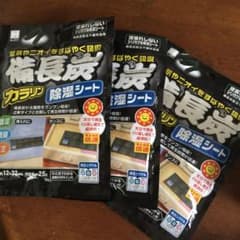 奏天様 お取り置き商品 備長炭カラリン除湿シート3個セットのサムネイル