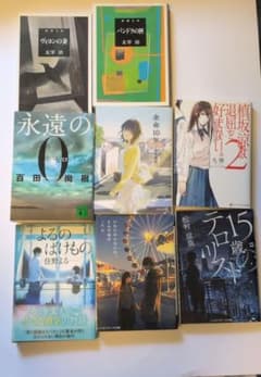 小説 まとめ売り 本 文学 - メルカリ
