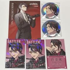 パラライ 白忠成 ポストカード プロフィールカード 缶バッジ 幻影 真夏