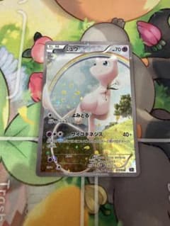 ミュウ CP5 幻·伝説ドリームキラコレクション 017/036 - メルカリ
