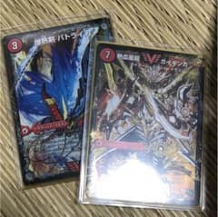 デュエルマスターズのサムネイル