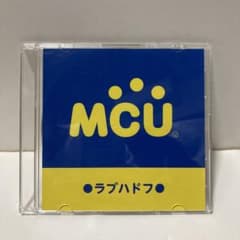 MCU ラブハドフ ブックオフ CD ハードオフ オフハウス ホビーオフ 謎
