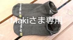 ドライマックス ソックス Sのサムネイル