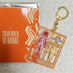 ミセスグリーンアップル ゼンジン アクリルキーホルダー E ガチャのサムネイル