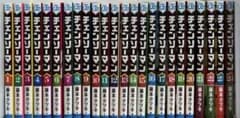 チェンソーマン 1-24巻 全巻セット 藤本タツキ 集英社 ジャンプコミックスのサムネイル