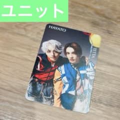 ワンエン AMAZONIA 初回限定盤 AB TETTA HAYATO トレカ - メルカリ