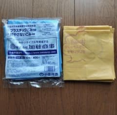 小金井市 指定ゴミ袋 計15枚のサムネイル