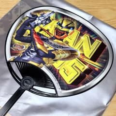 ギャバン・ルミナス うちわのサムネイル