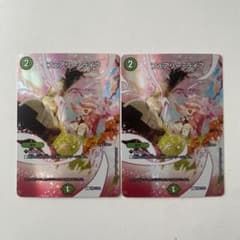デュエマ フェアリーライフ 春 神アート フルアート 2枚セット - メルカリ