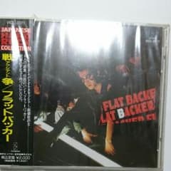 CD   フラットバッカー   アクシデントのサムネイル