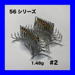 ブローウィン 110s 140s アイザー 125 等に トレブルフック【防錆