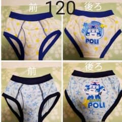 韓国ロボカーポリーキッズパンツ2枚セット 120のサムネイル