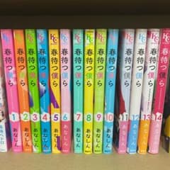 maiky_yuimei様 専用ページのサムネイル