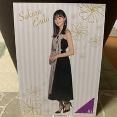 遠藤さくら ポストカードのサムネイル