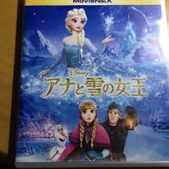 DVD  ディズニーねアナと雪の女王  通常DVDのみのサムネイル