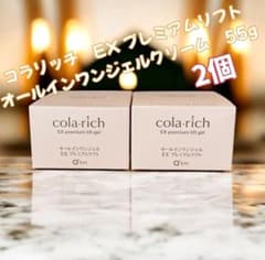 キューサイ コラリッチ EXプレミアムリフト オールインワンジェル 55g