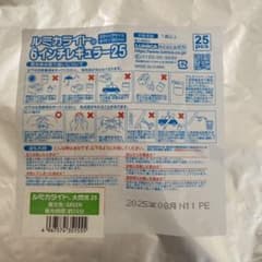 サイリウム　ルミカライト　緑のサムネイル