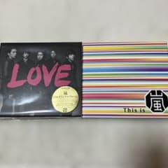 嵐 アルバム LOVE & This is 嵐 初回限定盤2点セット - メルカリ