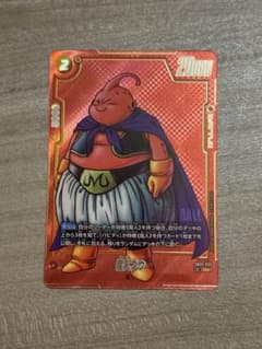 ドラゴンボール フュージョンワールド 魔人ブウ SB01-033 R☆ - メルカリ