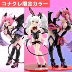 3点 コナクレ限定カラー アロエ ダイア ココア フィギュア 麻雀