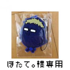 ほたて。様専用ページのサムネイル