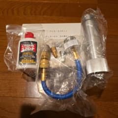 プロフェッショナル A/Cリークストップ PLS-60注入器セットのサムネイル
