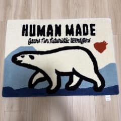 Human Made POLAR BEAR RUG シロクマラグマット ブルー - メルカリ