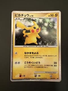 美品】ピカチュウLv10 映画公開記念プレミアムシート2008 003/009