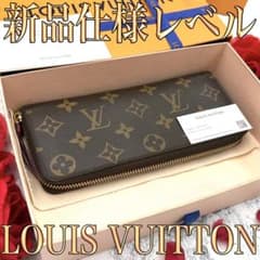 極美品】 ルイヴィトン モノグラム クレマンス フューシャ 長財布