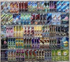 ポケモンカード 高額AR CHRまとめ売り 100枚セット 引退品 キラ ホロ