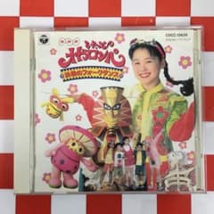 P6581】NHK「うたってオドロンパ」決戦のフォークダンス - メルカリ