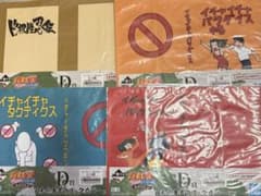 이치 반 쿠지 NARUTO D 상 북 커버 컴플리트 세트