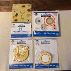 ローソン＊一番くじ＊E賞＊G賞＊H賞 - メルカリ
