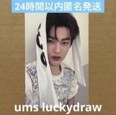 コルティス CORTIS ユニバ ums 先着 ラキドロ トレカ ゴノ ゴンホ