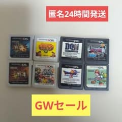 匿名24時間発送】ニンテンドー3DS ゲームソフト セット - メルカリ