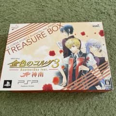 金色のコルダ3 AnotherSky feat.神南 トレジャーBOX【新品】 Amazon.co.jp: 金色のコルダ3 AnotherSky feat.神南 トレジャー