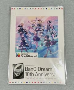 ヴァイスシュヴァルツ バンドリ 10th LIVE スペシャルカードセット ②