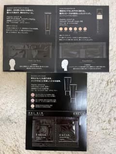 エクシアAL ファンデーションサンプルのサムネイル