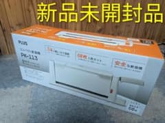 新品未開封品】PLUS コンパクト断裁機 裁断機 PK-113 - メルカリ