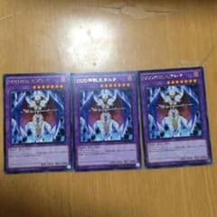 遊戯王ddd神託王ダルクのサムネイル