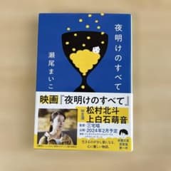 k.k様 リクエスト 2点 まとめ商品のサムネイル