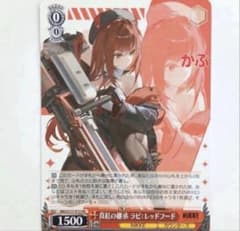 ヴァイスシュヴァルツ 勝利の女神 NIKKE ラピ カード コミケ C107