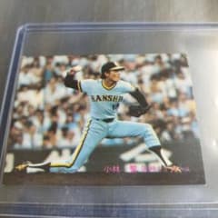 m54890286822_1.jpg?1732619095