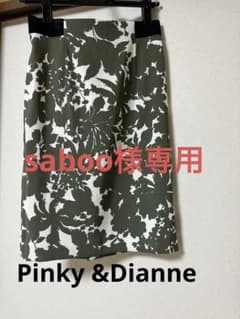 Pinky &Dianne後ろスリット入りタイトスカート オリーブグリーンのサムネイル