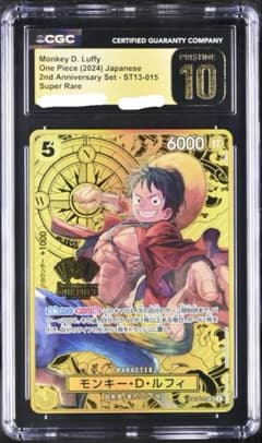 CGC10 PSA10 以上 ルフィ 2nd anniversary set - メルカリ