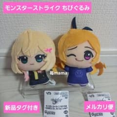 モンスト モンスターストライク ちびぐるみ まとめ売り