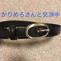 黒 就活用 ベルト シンプルのサムネイル